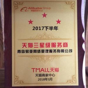 錦州網店代運營靠譜嗎
