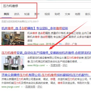 合肥做網站的公司  合肥做網頁的公司  合肥做網站的公司