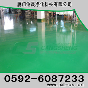 供應(yīng)“漳州防靜電地坪”“廈門環(huán)氧樹脂防靜電地板涂料”