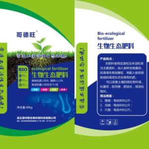 雞糞發酵塔直銷價格