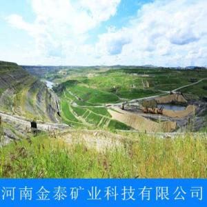 地質勘查公司