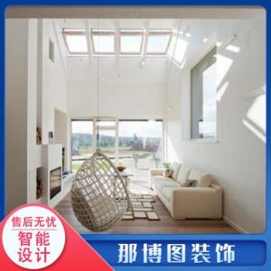 室內裝修方案