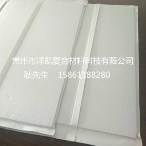 隔熱真空板