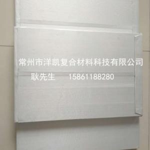 真空絕熱板