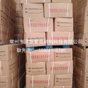 真空絕熱保溫板生產