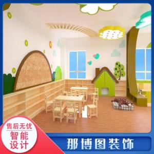 幼兒園裝修方案