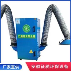 打磨拋光集塵器生產廠家