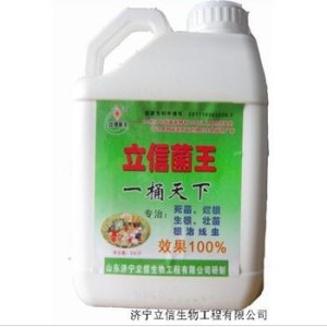 微生物菌劑_植物生長調節劑_微生物價格行情_優質微生物批發 ...一桶天下