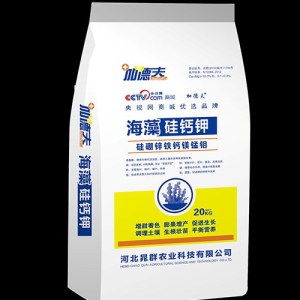 葡萄專用水溶肥料報價-河北晁群農(nóng)業(yè)-浙江專用水溶肥料報價