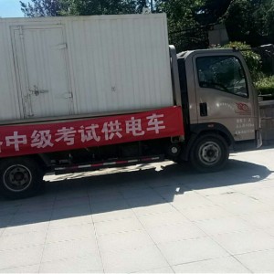 菏澤市單縣發電機租賃公司聯系方式,發電機出租公司菏澤市單縣哪里有?