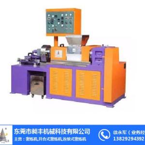 蘇州小型密煉機_小型密煉機_昶豐機械 查看
