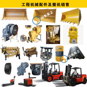 臨工953裝載機側卸鏟斗定做廣東駕駛室內飾方向盤批發