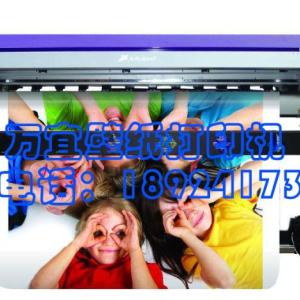萬宜PG-1600皮革印花機 皮革印花機廠家 皮革印花機價格