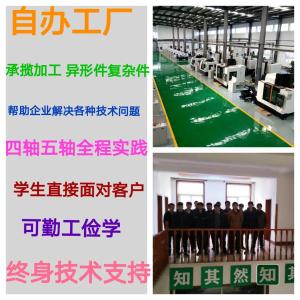 滄州數控培訓班 石家莊德瑪數控技術