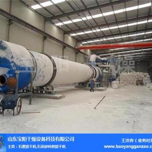 木材烘干設備,寶陽干燥設備,木材烘干設備廠家