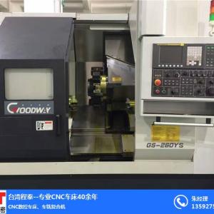 程泰機床gl200價格|程泰|東莞南鈦 查看