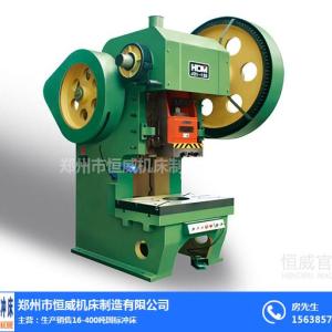 河南哪家國標沖床質量好, 恒威機床 ,河南國標沖床