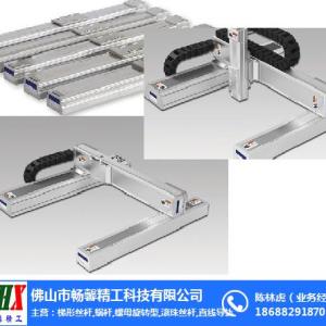 XYZ軸機械手,廣州機械手,佛山暢馨精工機械手