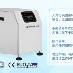 食品機械設備，中央廚房設備一站式服務