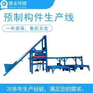 預制砌塊生產線 預制件設備 預制廠