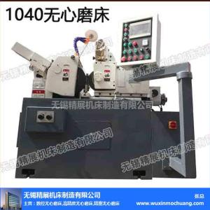MK1040無心磨廠家-無錫精展機床制造