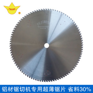 昆山豐金銳刀具如何磨合金鋸片