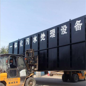 昌吉食品污水處理設(shè)備