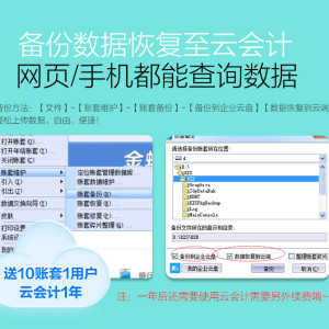 攀枝花金蝶KIS迷你版報價 竭誠服務