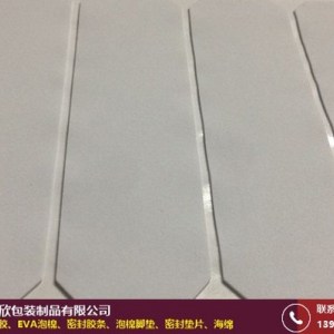 固原密封墊片怎么樣_東欣包裝_固原密封墊片材料_固原耐高溫密封墊片有幾種