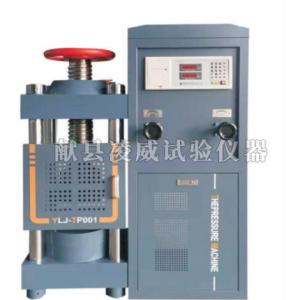 滄州電液式壓力試驗機