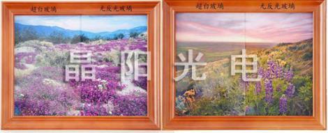 玻璃鍍減反射膜
