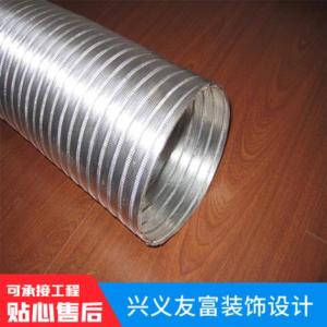 鋁皮通風管道