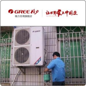 十堰格力空調加氟電話預約快速上門維修