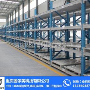 宜賓貨架_貨架大全_重慶固爾美