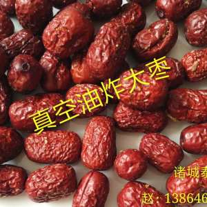 湖北襄陽市荊山棗子真空油炸機廠家-諸城泰昊真空油炸機專業有保障詳情請溝通