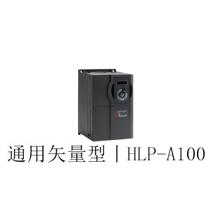 海利普變頻器好用嗎-海利普變頻器-旺滄科技