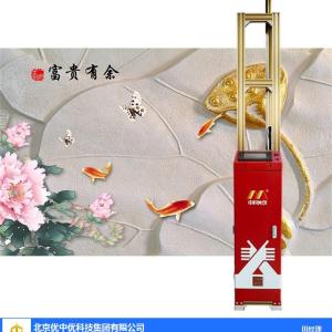 河池墻體彩繪機-北京優(yōu)中優(yōu)-墻體彩繪機
