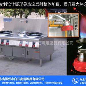 齊齊哈爾熱水回收節能灶,白云航科,熱水回收節能灶