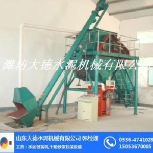 干粉砂漿設備批發價格_高密干粉砂漿設備_大德水泥機械