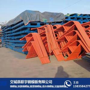 建筑橋梁模板、橋梁模板、文水聯(lián)宇鋼模板