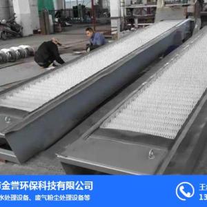 小型格柵除污機廠家-金譽環保科技-上海小型格柵除污機