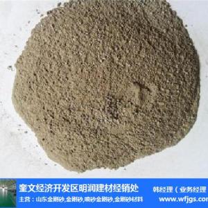 金剛砂|山東耐磨地坪金剛砂材料|光明金剛砂