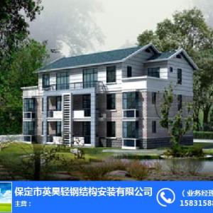 灤縣輕鋼建筑-英昊輕鋼-灤縣輕鋼建筑房