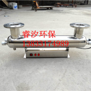 紫外線消毒器UV-57