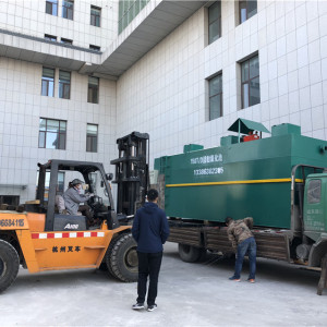 一體化污水處理成套設備介紹