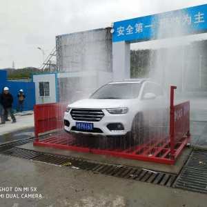 桂林車輛自動沖洗平臺