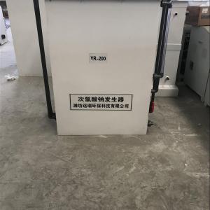 酒泉次氯酸鈉發生器廠 電解法次氯酸鈉發生器