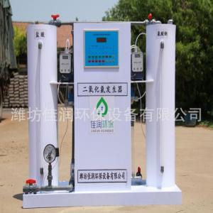 北京二氧化氯發生器化學法