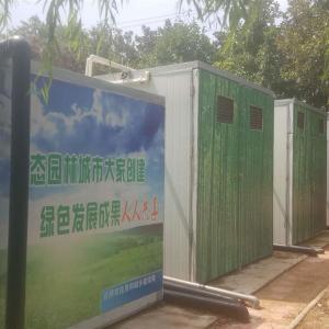 水處理設備廠家