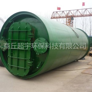 新鄉廢輪胎煉油設備價格-宇值得信賴(在線咨詢)